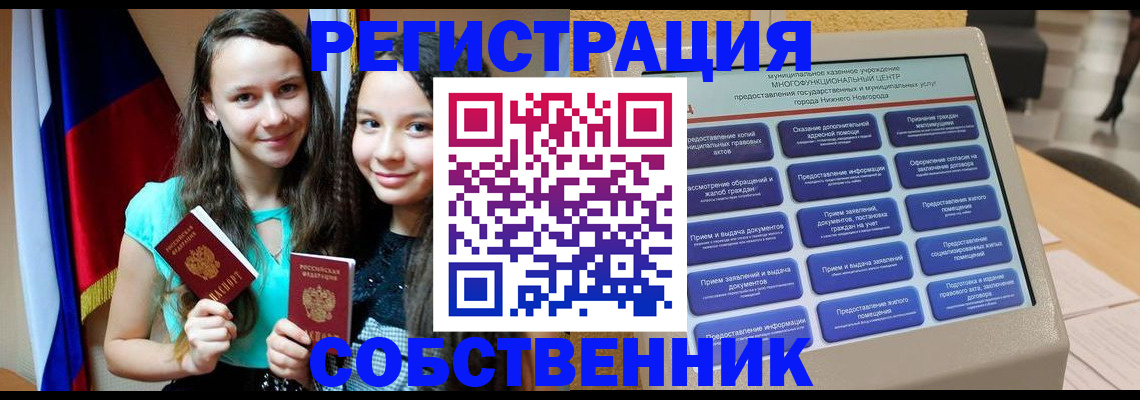 регистрация для дет. сада в Нефтегорске